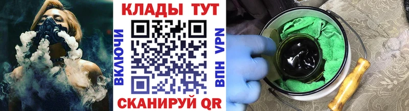 Наркота Полярный Метадон ЭКСТАЗИ COCAIN Меф