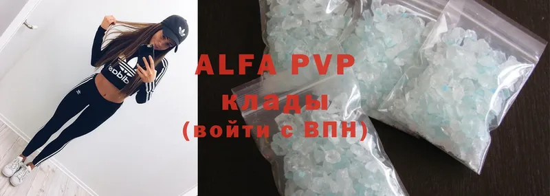 APVP VHQ  MEGA как зайти  Полярный 