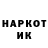 Метадон кристалл Giba Sagenov