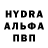 Альфа ПВП Соль Nazar Lebedenko