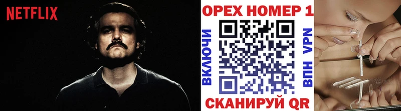 КОКАИН 99%  KRAKEN ссылка  площадка телеграм  Полярный 