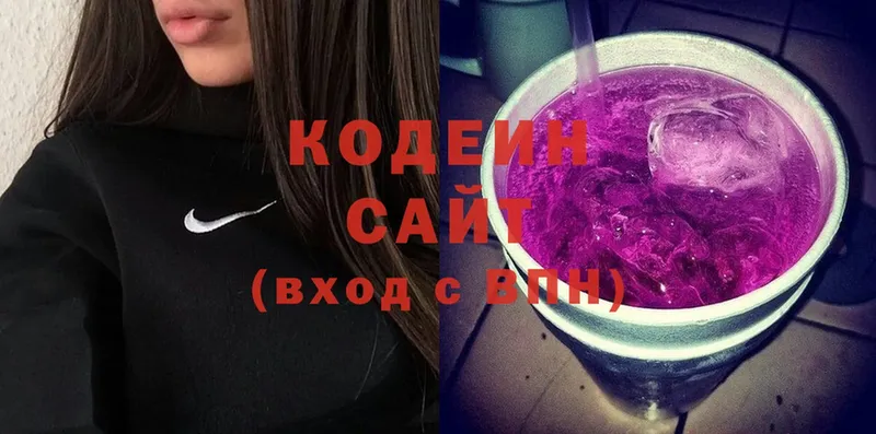 Codein напиток Lean (лин)  кракен ссылки  Полярный 