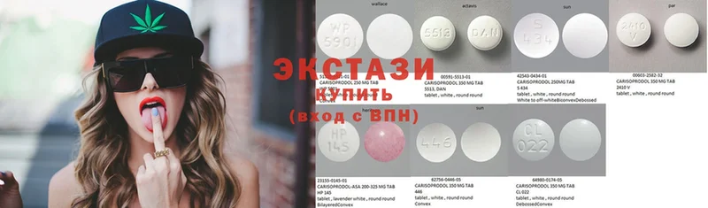 Ecstasy 280 MDMA  Полярный 