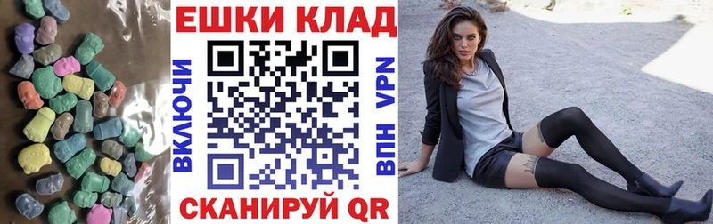 Экстази Punisher Полярный