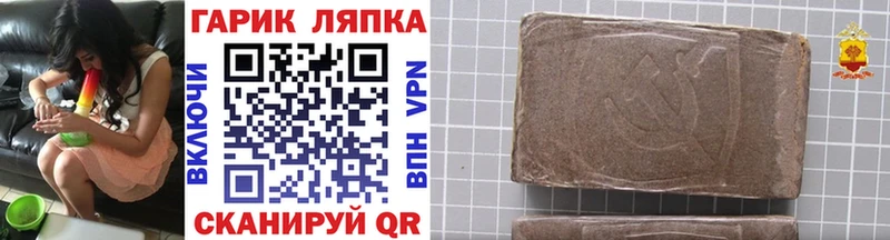 мега зеркало  Полярный  Гашиш убойный 