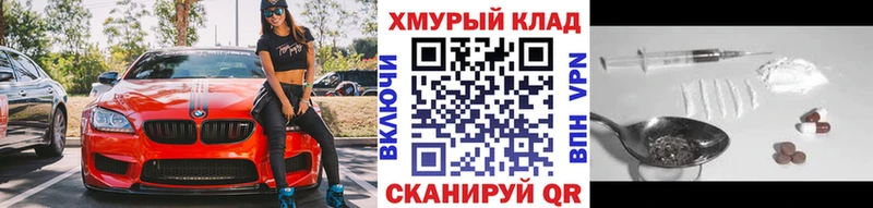 блэк спрут вход  Полярный  Героин Афган 