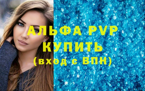 apvp Анива