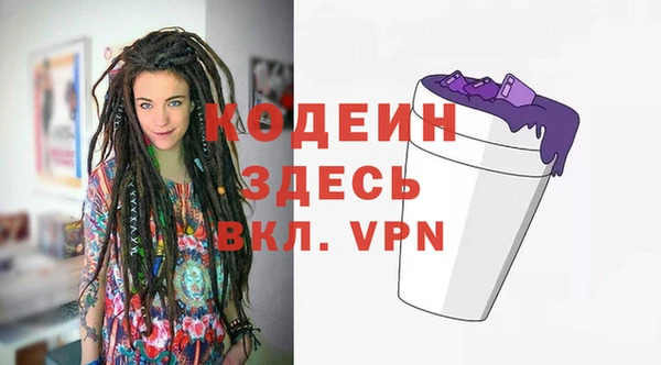 дживик Нязепетровск