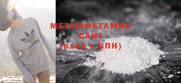 дживик Нязепетровск
