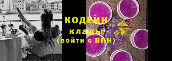 таблы Новокубанск