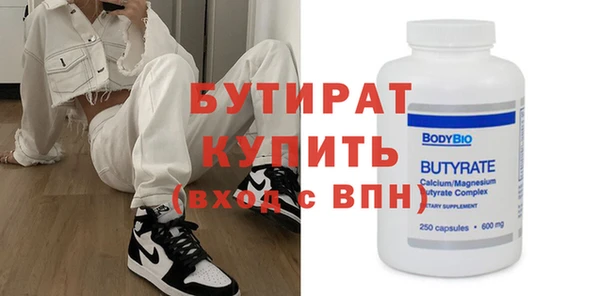 COCAINE Новозыбков