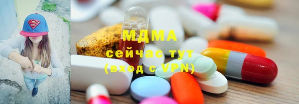 мяу мяу мука Няндома