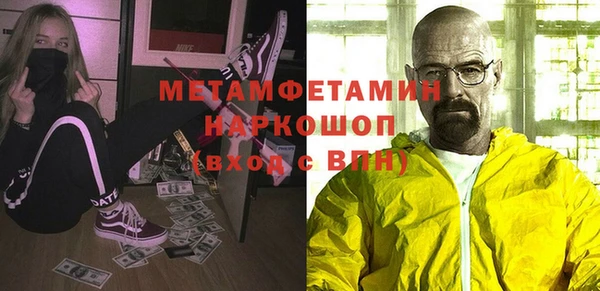 мяу мяу мука Няндома
