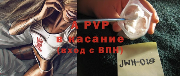 стафф Алапаевск