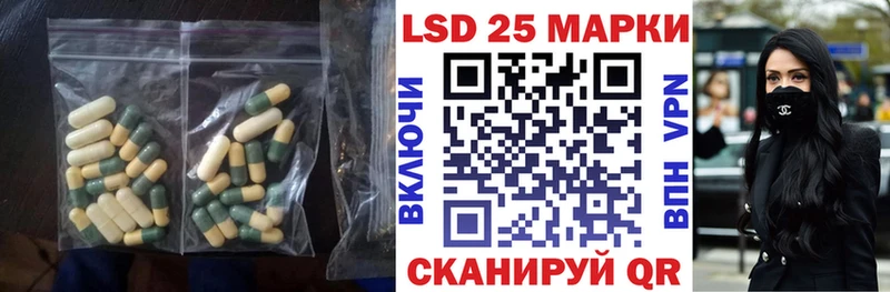 LSD-25 экстази кислота  где купить   Полярный 