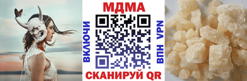 сайты даркнета наркотические препараты  Полярный  МДМА молли 