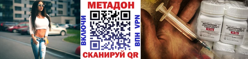 Метадон мёд  blacksprut как войти  Полярный  где купить наркотик 