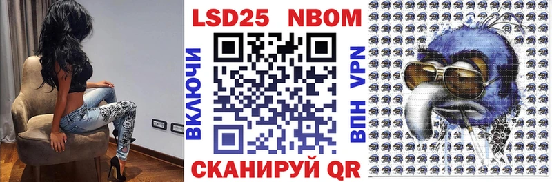 цены наркотик hydra ссылки Марки N-bome 1,8мг Полярный
