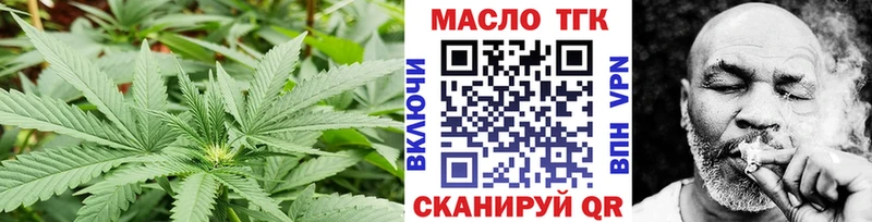где продают наркотики Полярный ТГК вейп с тгк