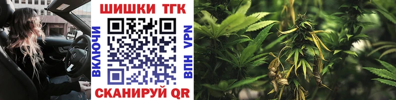 Марихуана тримм  Полярный 